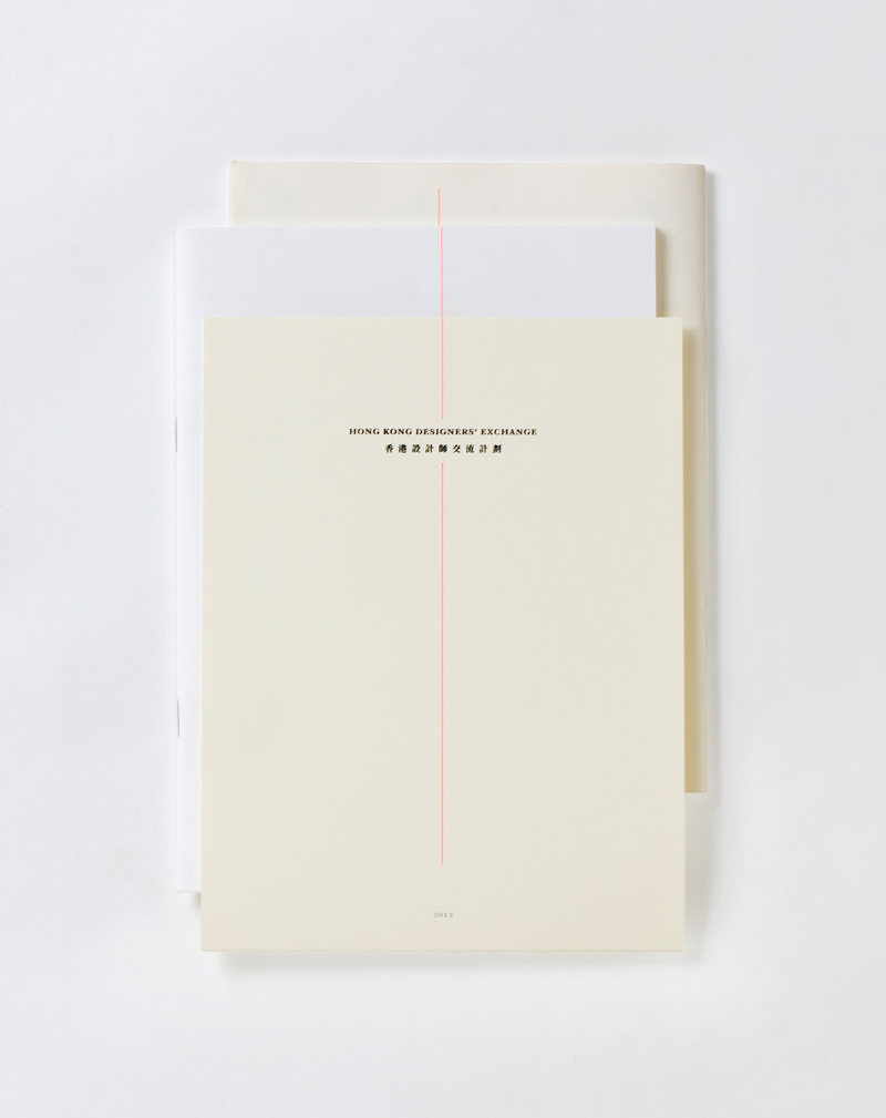 HKDX 2013 Archive Booklet