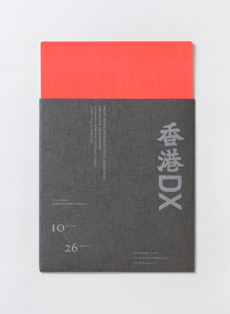 HKDX Copenhagen