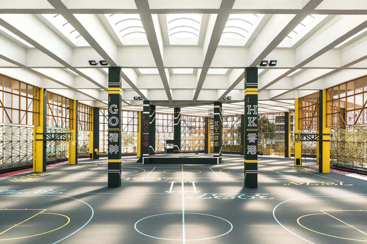 啓業運動場 KAI YIP RECREATION CENTRE
